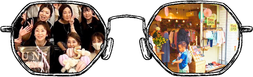 おせっかいな服飾雑貨店「UNI」〜令和の井戸端空間をデザインする世話やき店主のハナシ〜