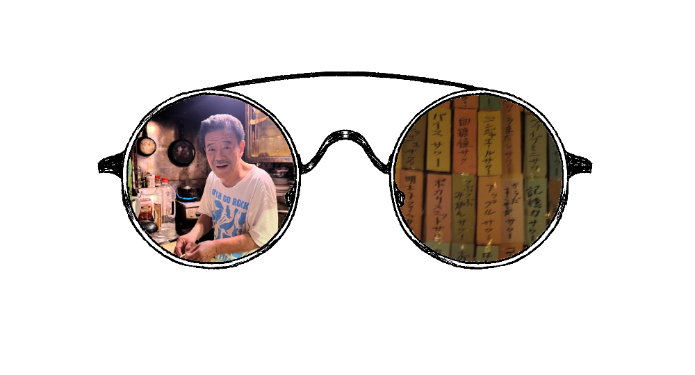 考えるな、飲め。150のサワーで会話あふれる半地下酒場