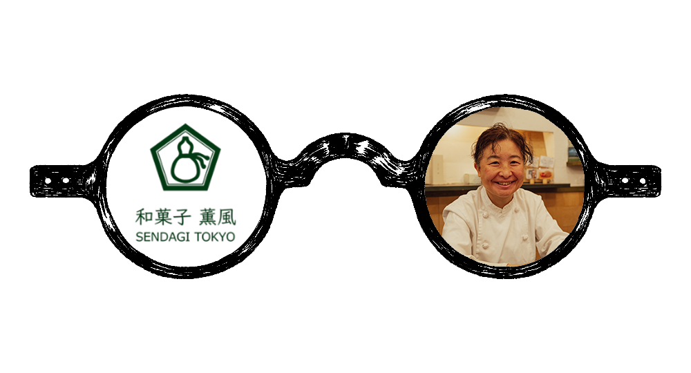 まちゆきまかせインタビュー #8│和菓子 薫風　つくだ佐知子さん