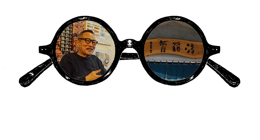 まちゆきまかせインタビュー #2│斉藤湯 斉藤勝輝さん